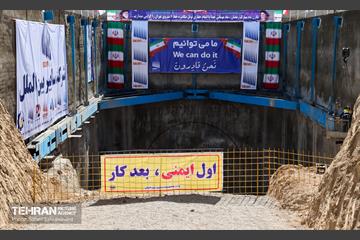 اتمام عملیات حفاری تونل خط ۶ مترو 22