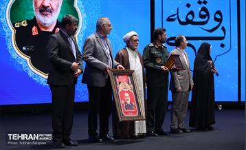 ششمین برنامه «عهد یاران»  32