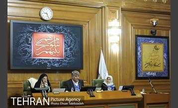 بیست و نهمین جلسه شورای اسلامی شهر تهران 16