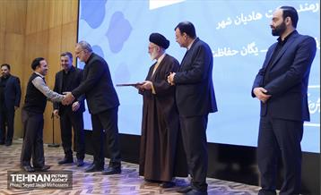 قرار خدمت منطقه 20 31