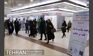 غرفه سلامت به مناسبت هفته سلامت در زیرگذر تئاتر شهر 5