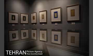 موزه خوشنویسی 29