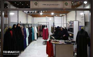 بیست و یکمین نمایشگاه زنان و تولید ملی 52