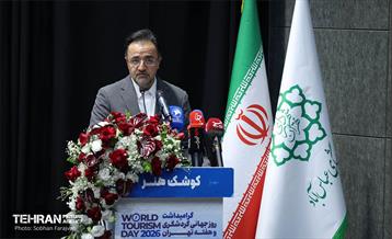آیین گرامیداشت روز جهانی گردشگری و هفته تهران 36