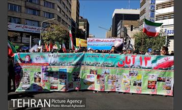 13 آبان، راهپیمایی روز دانش آموز 13