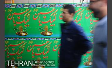 اعزام کاروان خادم الحسین (ع) شهرداری تهران به کربلای معلی 27