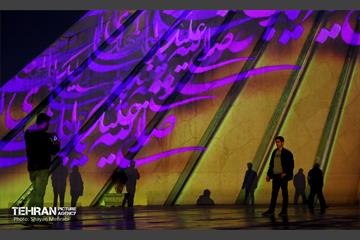 جشن نور در میدان آزادی 2