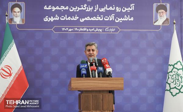 آیین رونمایی از بسته توسعه ماشین آلات تخصصی حوزه خدمات شهری 39