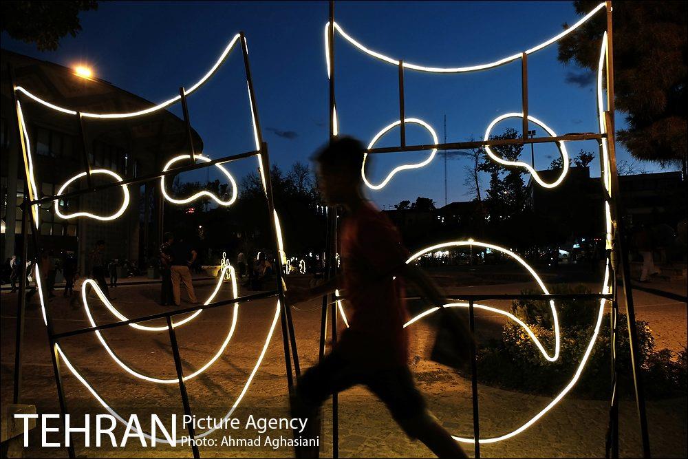 تئاتر شهر 21