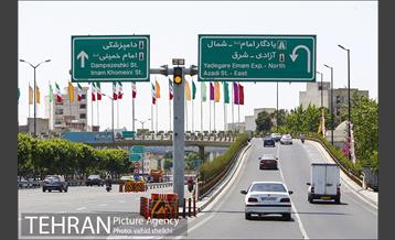 بزرگراه یادگار امام 25