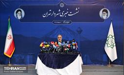 دومین نشست خبری شهردار پایتخت