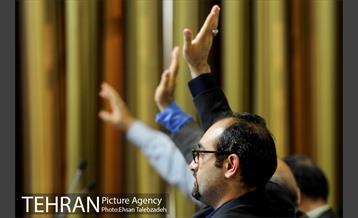 چهاردهمین جلسه شورای اسلامی شهر تهران 30