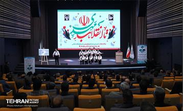 افتتاح اولین دوره توانمندسازی شهرداران نواحی 19