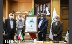 نشست اعضای سازمان نظام پزشکی با شهردار تهران 20