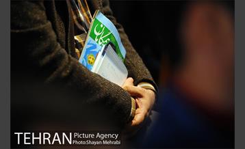 تقدیر از همکاران نویسنده و رونمایى از دوهفته نامه همگامان 13