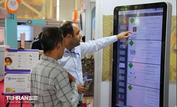 سومین روز نمایشگاه شهرهای خواهرخوانده و توانمندی های مدیریت شهری تهران -2