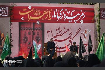 عزاداری شهادت حضرت فاطمه(س) در منطقه 21 1