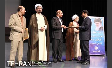 همایش سراسری علما و اِِئمه جماعات مساجد تهران 26