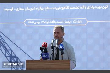 بهره برداری از گام نخست تقاطع غیر همسطح بزرگراه شهیدان ستاری-فهمیده 14
