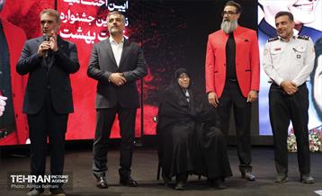 آیین اختتامیه خشت بهشت 5