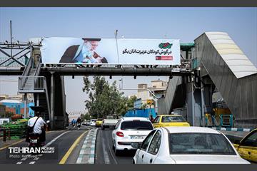 اکران تبلیغات شهری مراسم تشییع رهبر شهید انقلاب - ۲ 41