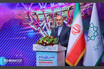 جشن ملی پرچم به مناسبت روز جمهوری اسلامی ایران 19