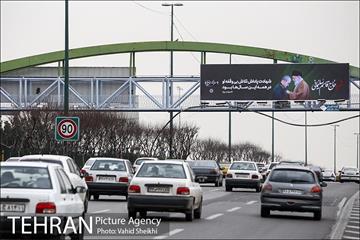 تهران سیاه پوش شد 9