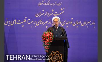 نشست شهردار تهران با رهبران ادیان توحیدی و جمعی از چهره های برجسته اقلیت دینی‎ 27