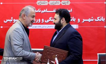 امضا تفاهم‌نامه بانک شهر و باشگاه پرسپولیس 27