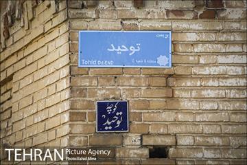 کوچه هایی با کاشی فیروزه ای 4