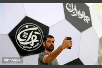 جام جهانی ۲۰۲۲ در میدان آزادی 1