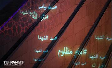 ویدئو مپینگ محرم در برج آزادی 9