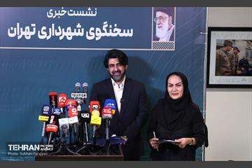 نشست خبری سخنگوی شهرداری تهران 16