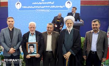 افتتاح پروژه‌های منطقه ۱۷ 26