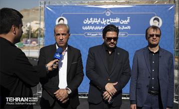 هفتاد‌ودومین رویداد امید و افتخار 7