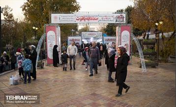 دوازدهمین جشنواره انار  28