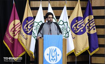 رویداد «جریان» 38