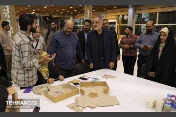 رویداد «ایران امام‌رضا» 11