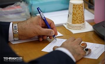 جلسه شهردار تهران با نمایندگان مجلس شورای اسلامی 16