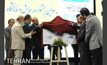 آیین افتتاح سومین جشنواره و همایش عمران شهری 34