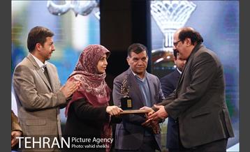 یازدهمین جشنواره پژوهش و نوآوری در مدیریت شهری  34