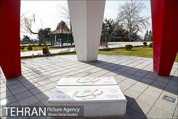 بوستان پرواز 11