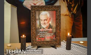 مراسم نخستین سالگرد شهادت سردار سلیمانی منطقه۱۶