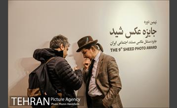 آماده سازی و افتتاحیه نمایشگاه شید 30