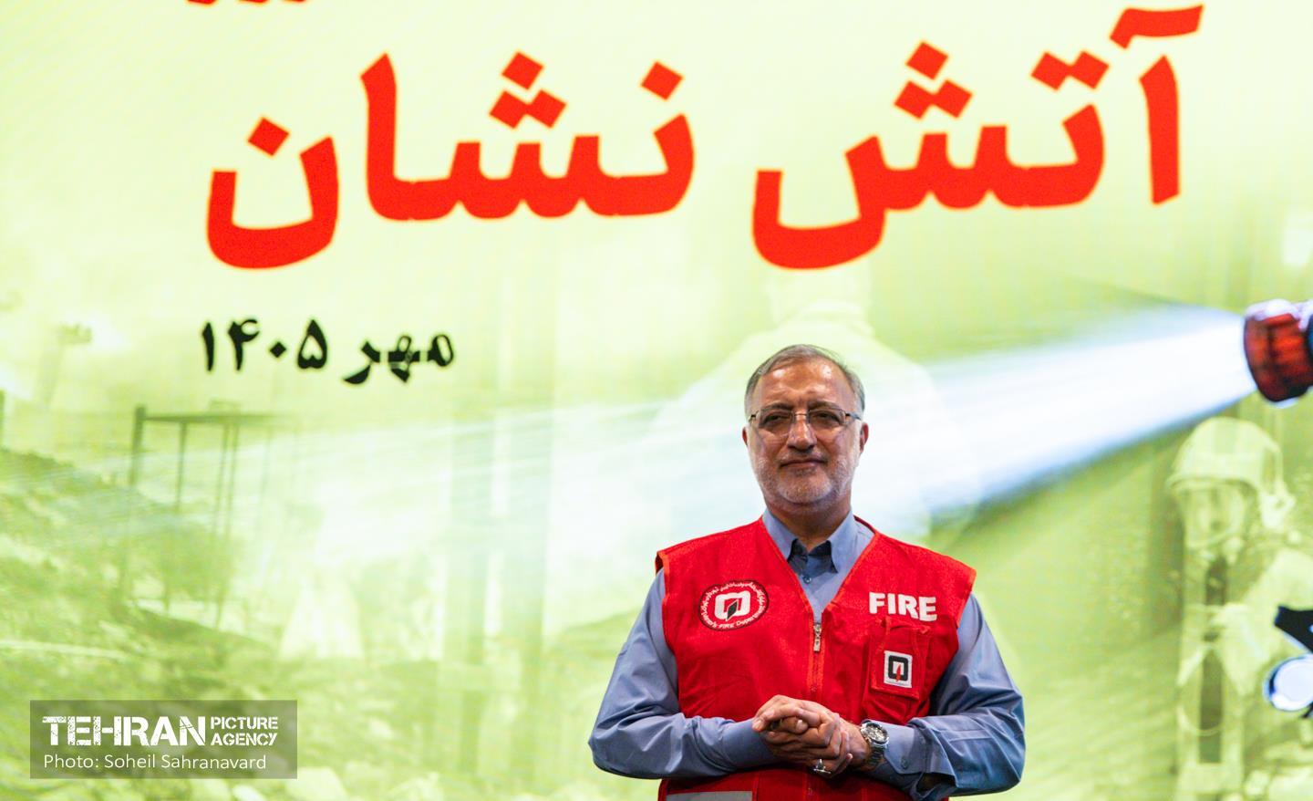 مراسم گرامیداشت روز آتش‌نشان