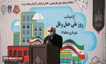 مراسم بزرگداشت روز ملی حمل و نقل 19