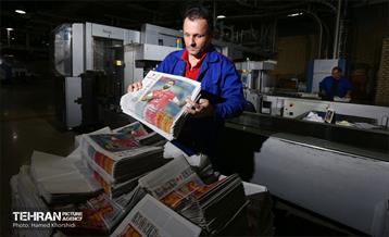 موسسه همشهری 6