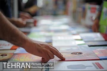 دومین روز از بیست و نهمین نمایشگاه بین المللی کتاب تهران 40