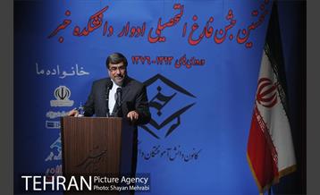 نخستین جشن فارغ التحصیلی ادوار دانشکده خبر 24