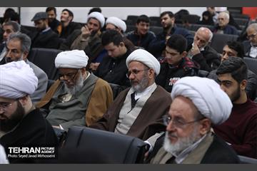 همایش ملی بزرگداشت حاج آقا مجتبی تهرانی(ره) 19
